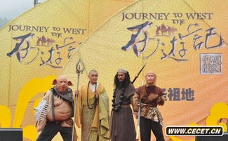 關(guān)于唐僧師徒四人的詩(shī)句