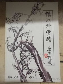 草堂煙霧古詩(shī)句,白居易草堂古詩(shī),草堂吟古詩(shī)