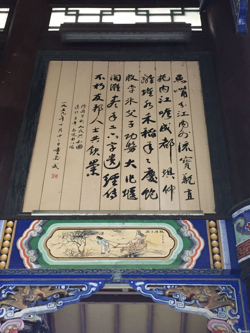 古詩(shī)描寫(xiě)麻辣詩(shī)句