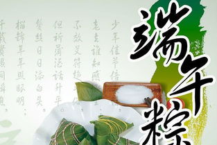 關(guān)于端午節的古詩(shī)詩(shī)句諺語(yǔ)的資料