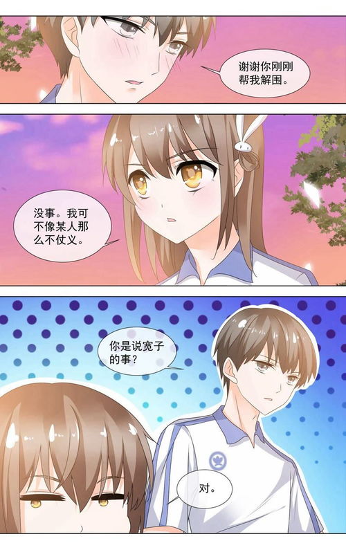 詩(shī)句,夏初雨