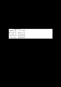 思鄉,古詩(shī),詩(shī)句,小學(xué)