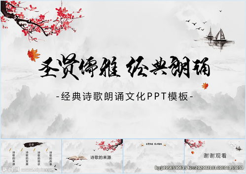 古詩(shī)文描寫(xiě)品德高尚詩(shī)句