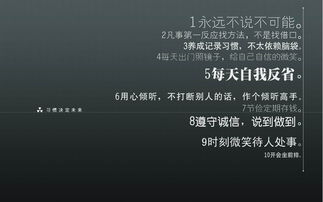 鼓勵從小樹(shù)立遠大志向的詩(shī)句,從小樹(shù)立遠大志向的詩(shī)句,從小樹(shù)立遠大志向的詩(shī)句二年級