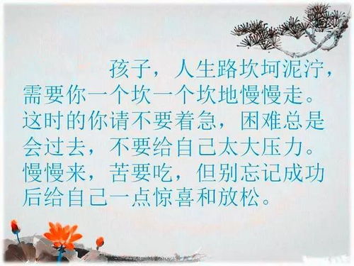關(guān)于不要灰心喪氣詩(shī)句