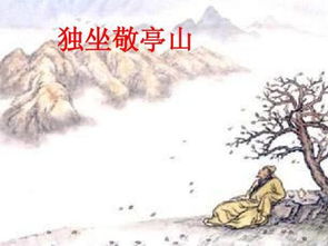 關(guān)于天山的詩(shī)句四級