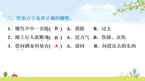 表達國慶節的詩(shī)句古詩(shī)三年級,國慶節的詩(shī)句古詩(shī),關(guān)于國慶節的詩(shī)句古詩(shī)一年級