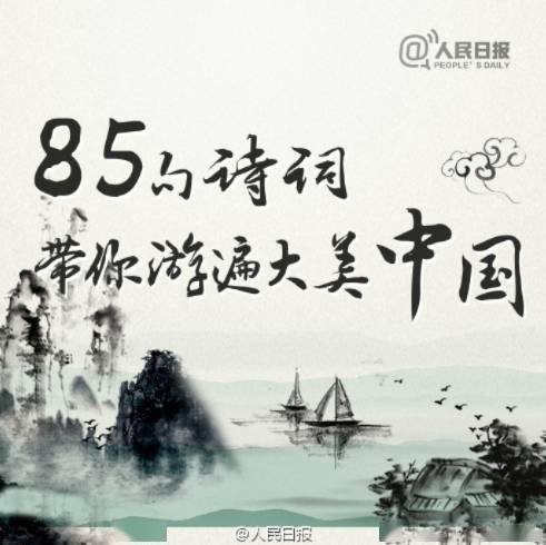 詩(shī)句,大地,金風(fēng)