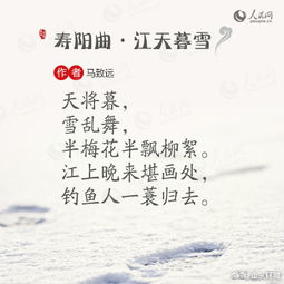 古詩(shī),詩(shī)句,大雪,描寫(xiě)