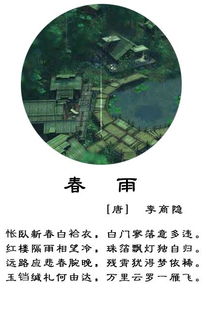描寫(xiě)雷雨的詩(shī)句古詩(shī)大全,描寫(xiě)水仙花的詩(shī)句古詩(shī)大全,關(guān)于雨水的詩(shī)句古詩(shī)大全