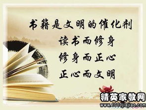 形容讀書(shū)的詩(shī)句或名言名句,跟讀書(shū)有關(guān)的詩(shī)句與名言名句,關(guān)于讀書(shū)勤奮的詩(shī)句