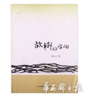 關(guān)于靜養的詩(shī)句