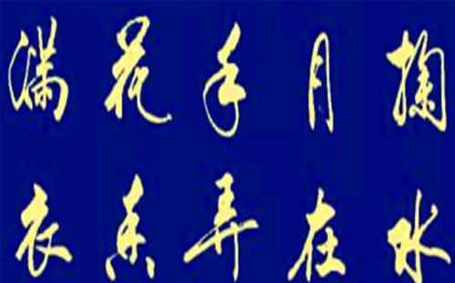 表達恬靜生活的古詩(shī)句