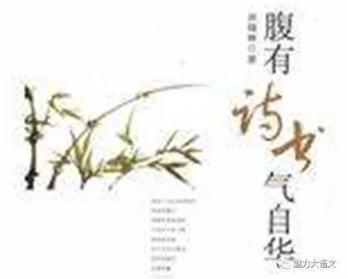詩(shī)句,比喻,夸張