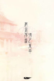 古詩(shī)句子表白的句子