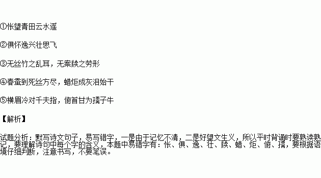 運用象征手法的古詩(shī)句有哪些,運用象征手法的古詩(shī)句例子,運用象征手法的古詩(shī)及賞析