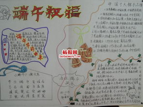 關(guān)于端午節的古詩(shī)詩(shī)句諺語(yǔ)的資料