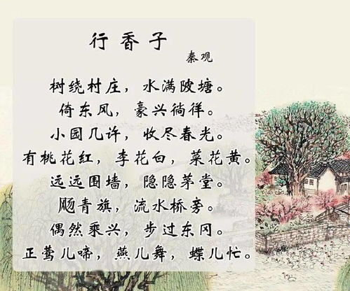 描寫(xiě)寫(xiě)的古詩(shī)句子