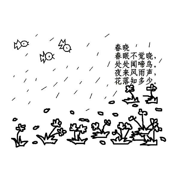 聞古詩(shī)句