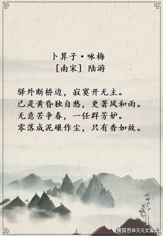 關(guān)于保信的詩(shī)句