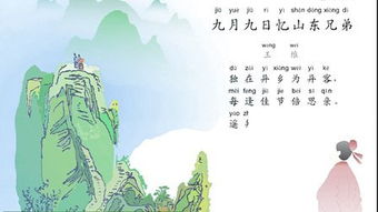 關(guān)于榆次古詩(shī)句