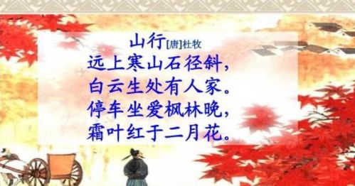 古詩(shī)句未來(lái)