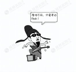關(guān)于民間疾苦詩(shī)句