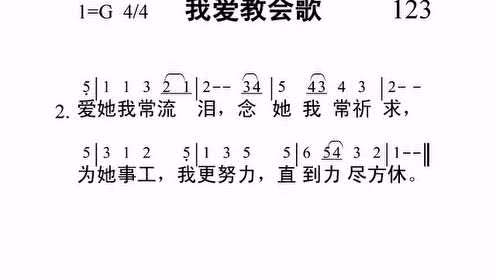 圣經(jīng)關(guān)于贊美的詩(shī)句