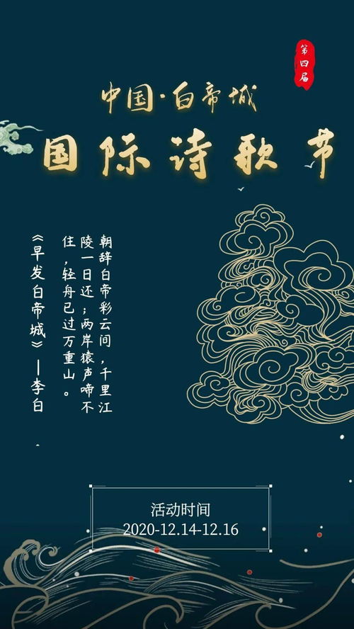 詩(shī)句,故鄉,驕傲