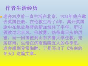關(guān)于冬天的詩(shī)句初中
