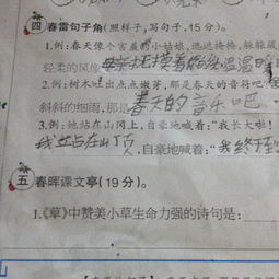 關(guān)于草生命頑強的詩(shī)句