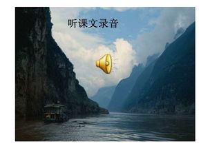 描寫(xiě)三峽的詩(shī)句的古詩(shī)有