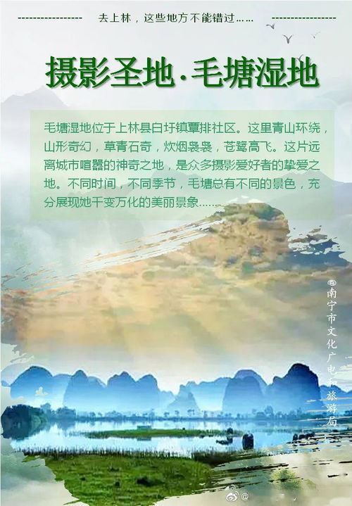 在上林的古詩(shī)句