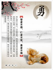 關(guān)于勇敢的古詩(shī)句,關(guān)于勇敢追夢(mèng)的古詩(shī)句,關(guān)于勇敢堅強的古詩(shī)句