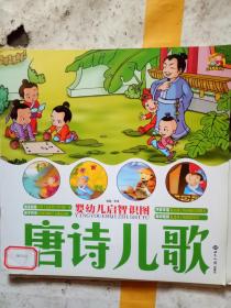 詩(shī)句,動(dòng)物,兒童