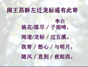 組織創(chuàng  )新古詩(shī)句