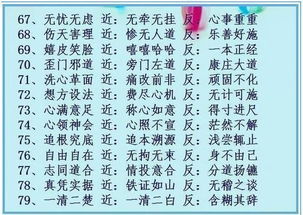 詩(shī)句,成語(yǔ),贊美,老師