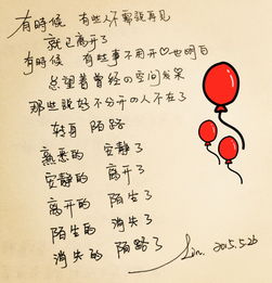 詩(shī)句,傷感,等待,愛(ài)情