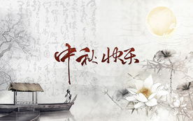 詩(shī)句,祝福