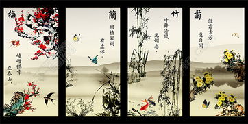 有關(guān)梅蘭竹菊的古詩(shī)句,贊美梅蘭竹菊的古詩(shī)句,描寫(xiě)梅蘭竹菊的古詩(shī)句