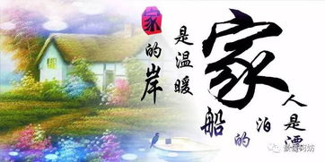 詩(shī)句,夜深人靜,想家
