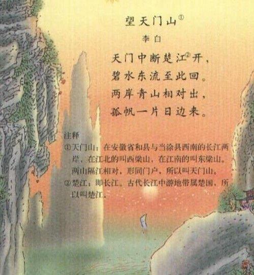描寫(xiě)江月的詩(shī)句古詩(shī),描寫(xiě)友情的詩(shī)句古詩(shī),描寫(xiě)冬天的詩(shī)句古詩(shī)