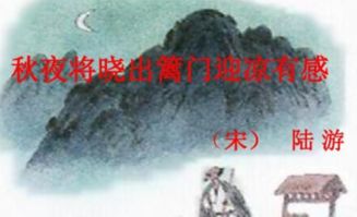 古詩(shī)壯志難酬的詩(shī)句