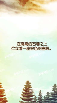 詩(shī)句,帝王