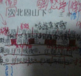 與景物有關(guān)的古詩(shī)句