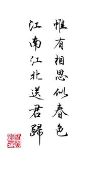 詩(shī)句,正直,向上,陽(yáng)光