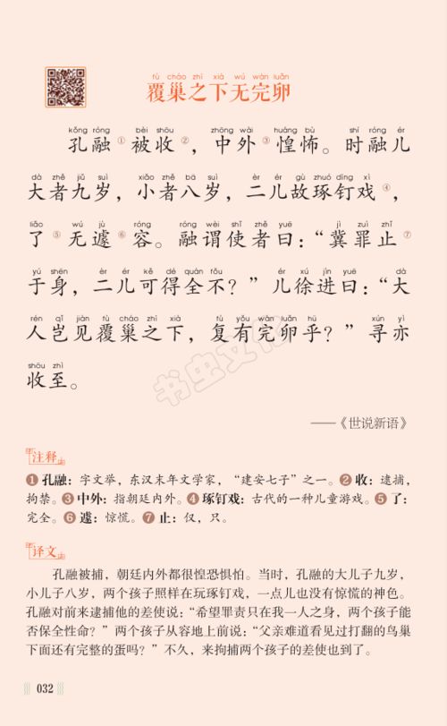 結合關(guān)于詩(shī)句的作文