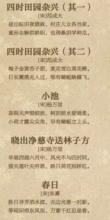 家風(fēng)的古詩(shī)句