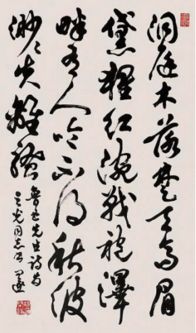 詩(shī)句,胡問(wèn)遂