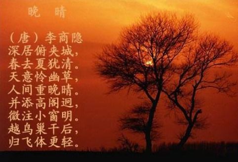 關(guān)于夏天的詩(shī)句二級